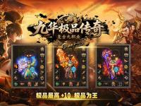 新开皓月传奇战士职业爆发伤害最大化输出攻略